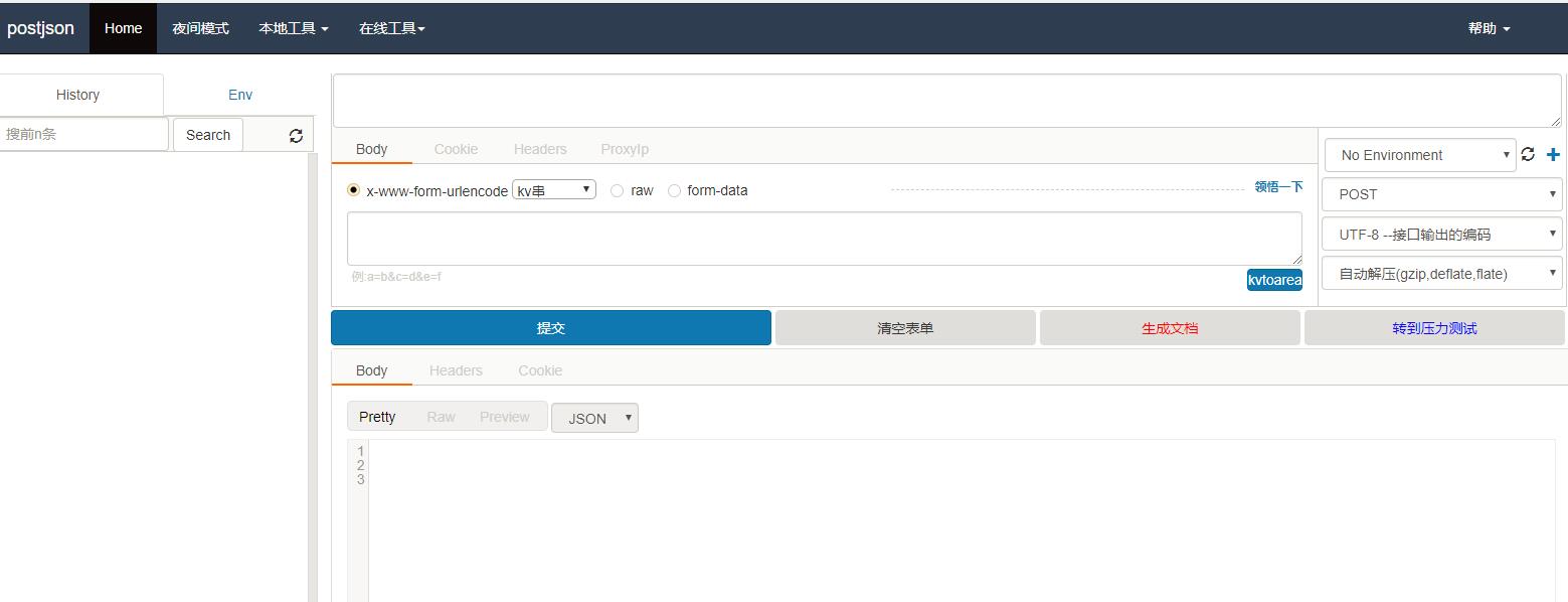 post什么意思_POST上传